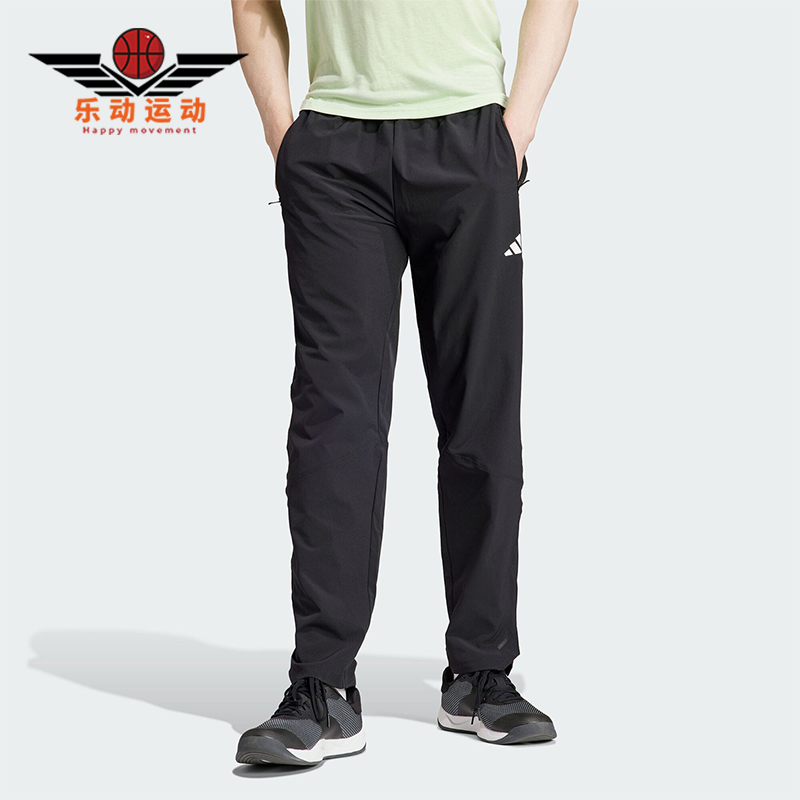 Adidas/阿迪达斯男子梭织长裤