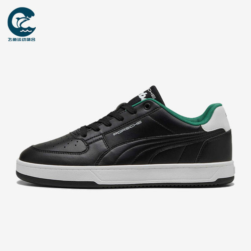 Puma/彪马正品Legacy Caven 2.0男士柔软低帮板鞋308653-01