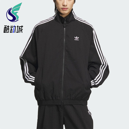 Adidas/阿迪达斯正品三叶草男士运动双拉链立领夹克外套KC2605
