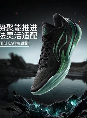 李宁正品利刃5V2 男子稳定支撑舒适减震篮球专业比赛鞋ABAV059