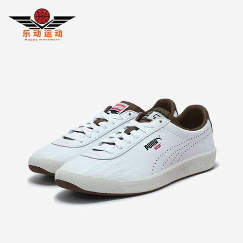 Puma/彪马正品2025新款男女同款防滑耐磨低帮运动休闲鞋401848-0