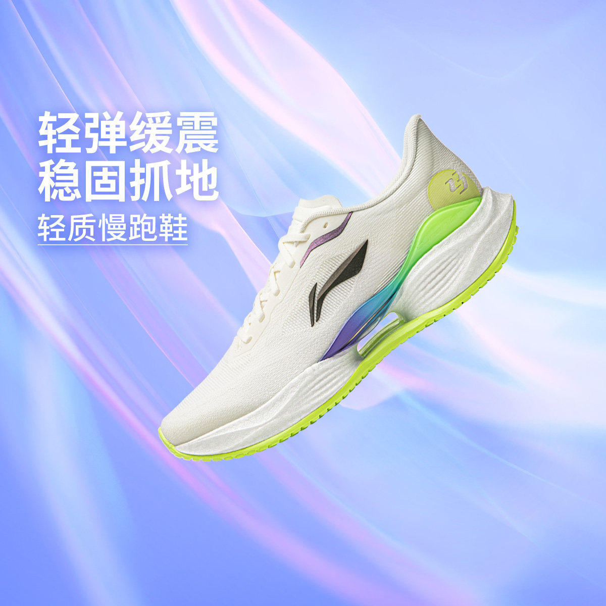 李宁正品超轻23女子运动舒适透气缓震时尚低帮跑步鞋ARBW018-9