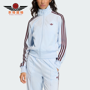 Adidas/阿迪达斯正品三叶草新款女浅蓝酒红色经典夹克外套KC6574