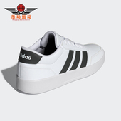 Adidas JR3547 3.0男女低帮运动耐磨板鞋 阿迪达斯正品 BREAKNET
