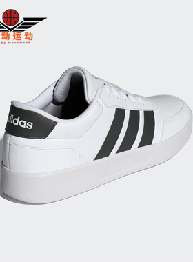 Adidas/阿迪达斯正品BREAKNET 3.0男女低帮运动耐磨板鞋JR3547