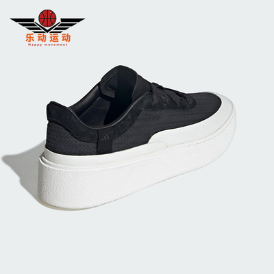 Adidas/阿迪达斯正品LABCOURT男女耐磨厚底休闲运动板鞋KJ4572