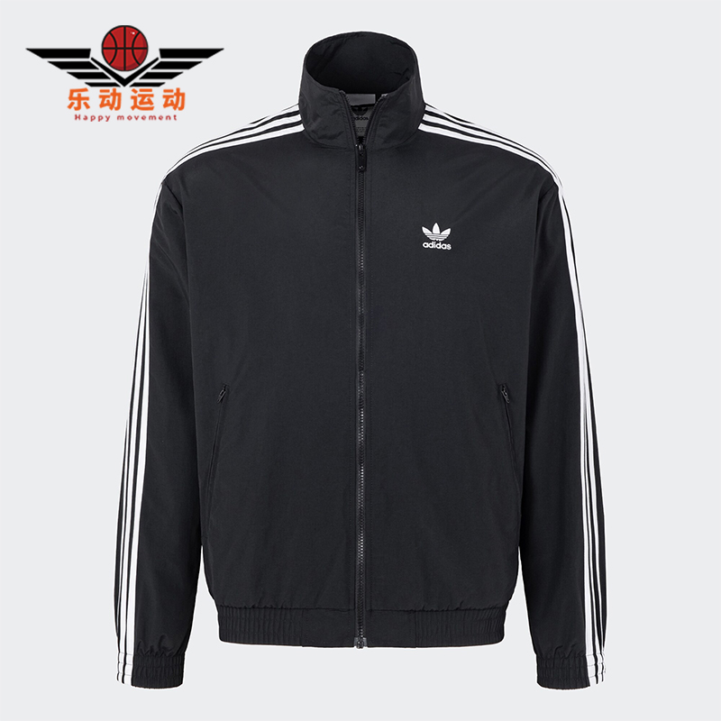 Adidas/阿迪达斯正品三叶草男士梭织运动立领宽松外套KB2466