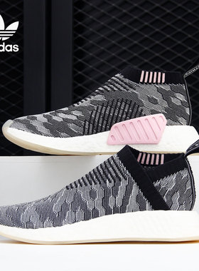 Adidas/阿迪达斯正品三叶草NMD_CS2PKW女子运动经典休闲鞋 BY9312