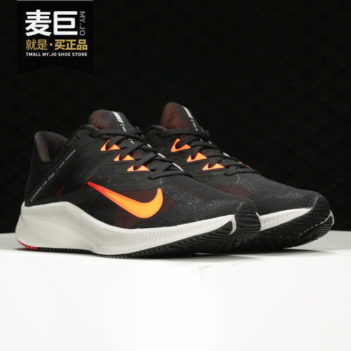Nike/耐克冬季新款男女QUEST 3缓震运动耐磨跑步鞋 CD0230-011