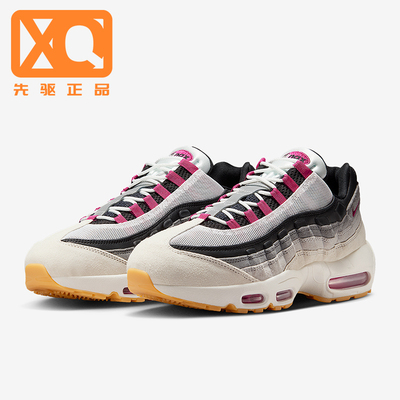 Nike/耐克正品SB Air Max 95男士运动复古潮流休闲鞋HF7545-100