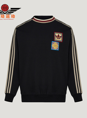Adidas/阿迪达斯正品三叶草男女透气圆领新年款运动卫衣KU1422