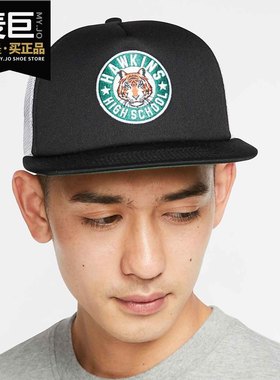 Nike/耐克正品当季新款 x Stranger Things 男子鸭舌帽 CQ8461