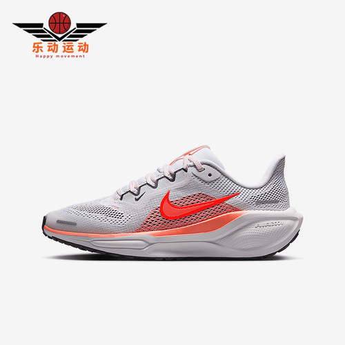 Nike/耐克正品男女减震舒适柔软运动低帮跑步鞋FN5041-105