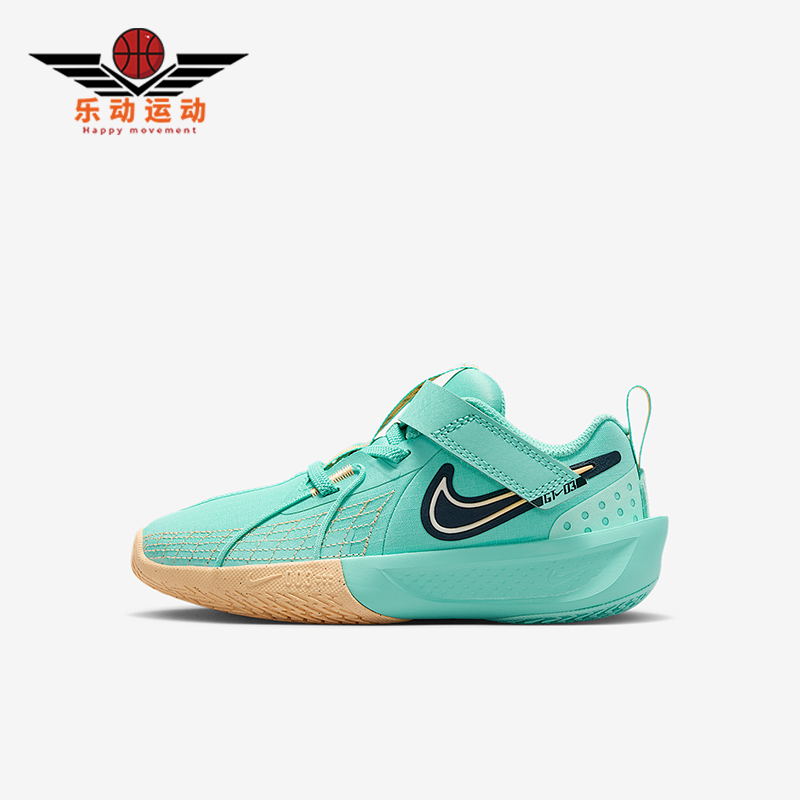 Nike/耐克正品G.T. Cut 3儿童耐磨魔术贴减震运动鞋FD7034-300