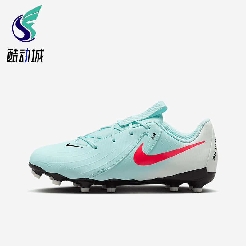 Nike/耐克正品Jr. Phantom GX 2儿童运动低帮足球鞋FD6722-300