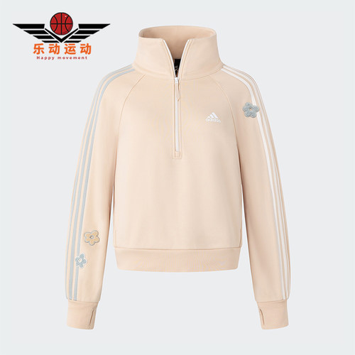 Adidas/阿迪达斯女士拉链卫衣