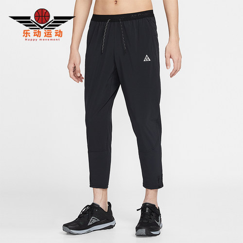 Nike/耐克正品ACG Dri-FIT男士跑步干爽梭织运动长裤IO9666-010