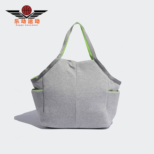 Adidas/阿迪达斯正品WO SW TOTE女士经典训练运动手提包GC9070