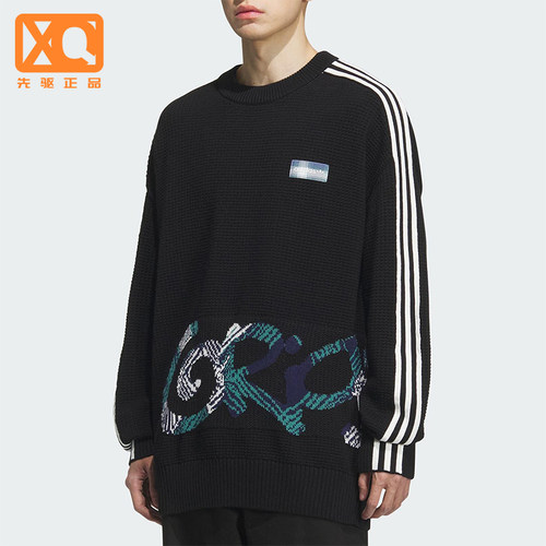 Adidas/阿迪达斯正品三叶草男士宽松华夫格印花时尚卫衣KC0110