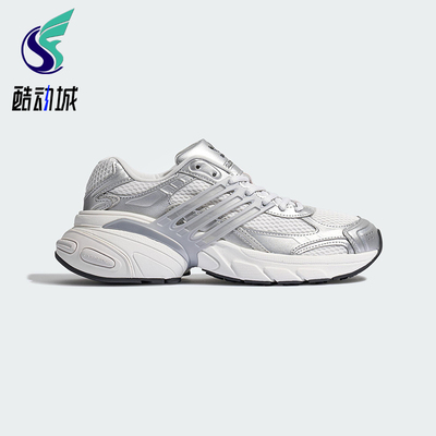 Adidas/阿迪达斯正品三叶草男士运动透气厚底耐磨老爹鞋KJ1386