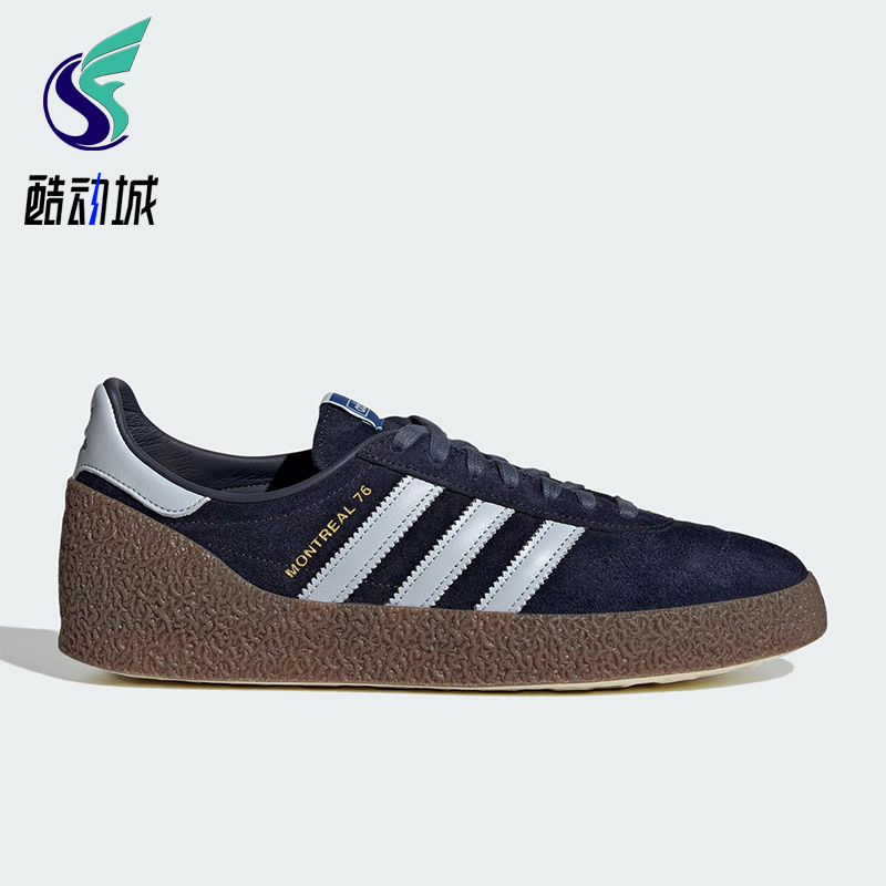 Adidas/阿迪达斯正品三叶草男女低帮运动耐磨系带经典板鞋JR8372