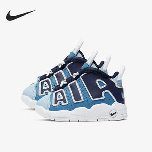Nike/耐克正品 Air More Uptempo 大AIR皮蓬小童运动鞋CK0825-404
