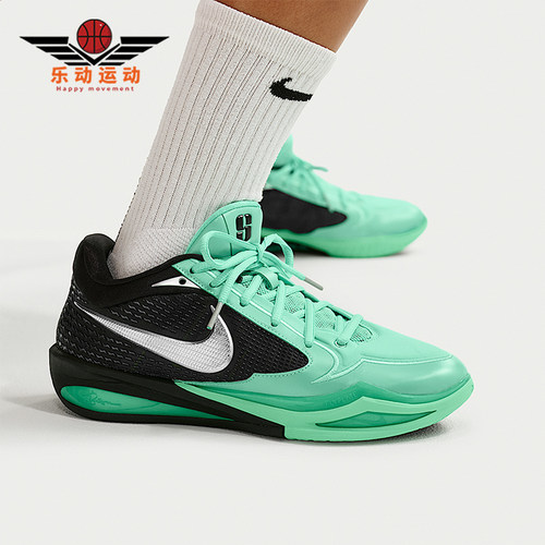Nike/耐克正品Sabrina 4 EP男女同款耐磨篮球鞋II0403-300