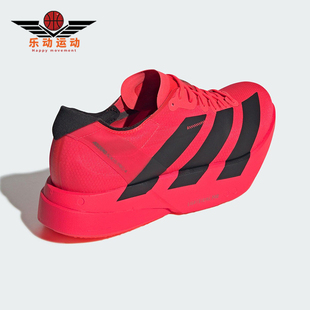 Adidas/阿迪达斯正品新款男士缓震耐磨厚底运动跑步鞋JR6368