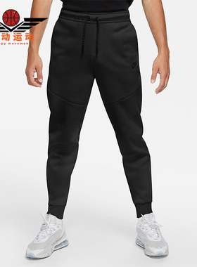 Nike/耐克正品Sportswear男士休闲束脚针织运动长裤CU4495-010