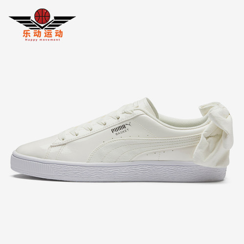 彪马女士运动时尚休闲板鞋