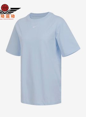 Nike/耐克正品2025夏季款女士休闲耐穿经典户外短袖FD4150-423