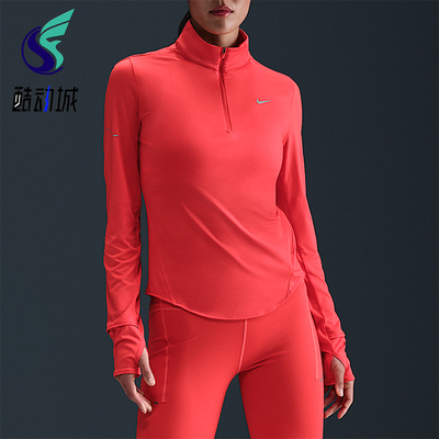 Nike/耐克正品2025秋季款女士透气立领跑步长袖上衣HQ0500-696