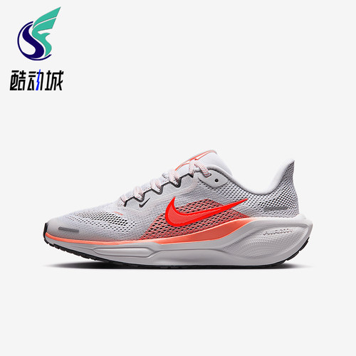 Nike/耐克正品男女减震舒适柔软运动低帮跑步鞋FN5041-105