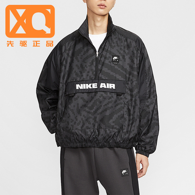 Nike/耐克正品2025夏季款男士运动梭织立领宽松套头衫HV0879-060