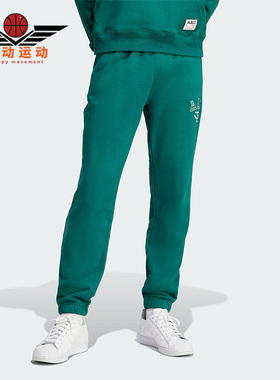 Adidas/阿迪达斯正品HACK AAC SWTPS 男士束脚运动裤IM4579