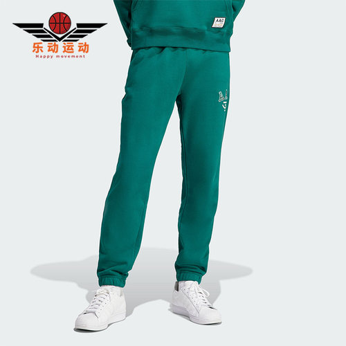Adidas/阿迪达斯男士束脚长裤