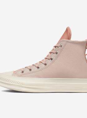 Converse/匡威正品运动女子缓震耐磨透气高帮运动休闲板鞋A01332C