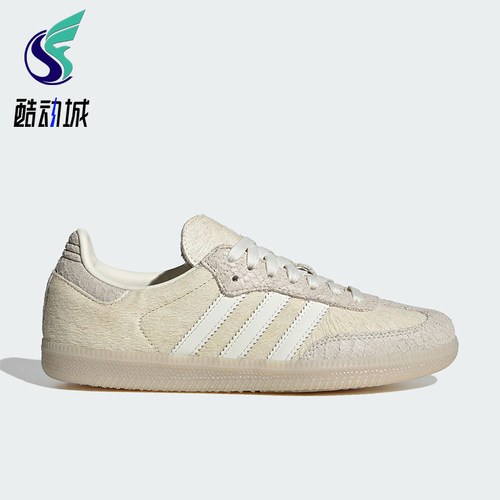 Adidas/阿迪达斯正品2026春季款女士日常低帮系带运动鞋IH9148