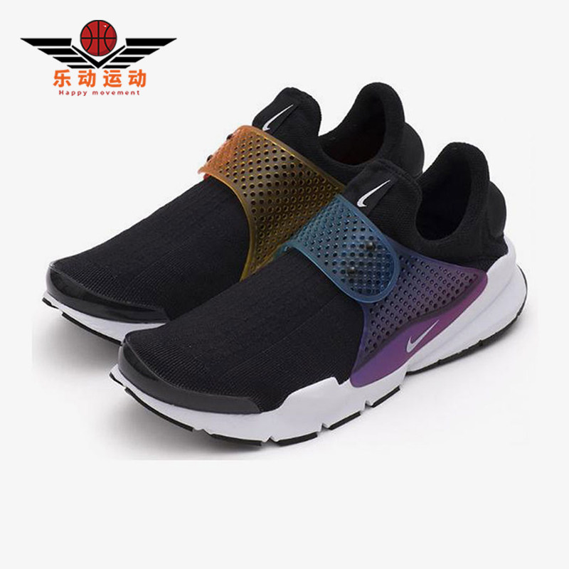 Nike/耐克正品Sock Dart SP BE TRUE男士跑步鞋686058-019