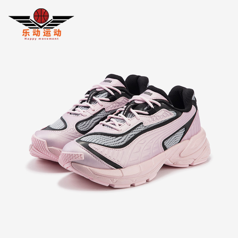 Puma/彪马正品VELOPHASIS男女款时尚透气休闲老爹鞋399127-02