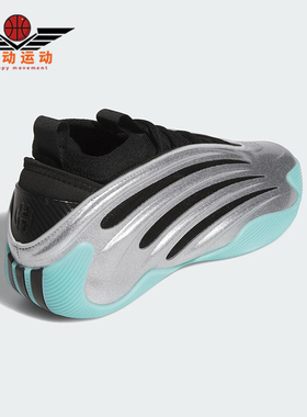 Adidas/阿迪达斯正品2025秋季款男女减震中帮时尚篮球鞋JS1028
