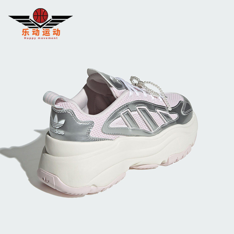 Adidas/阿迪达斯正品2025 三叶草女士经典透气厚底老爹鞋JS1660