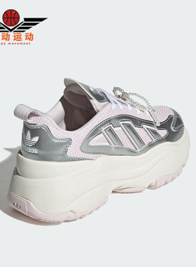 Adidas/阿迪达斯正品2025 三叶草女士经典透气厚底老爹鞋JS1660