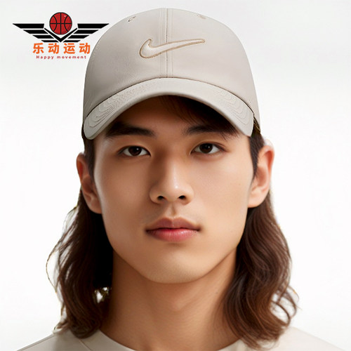 Nike/耐克正品男女同款运动休闲时尚可调节鸭舌帽FB5369-236