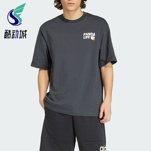 Adidas/阿迪达斯正品夏季男士经典运动宽松圆领复古短袖T恤KB4852