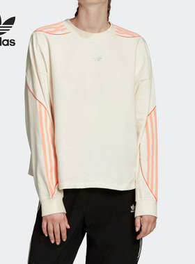 Adidas/阿迪达斯正品三叶草 CROPPED SWEATER 女子运动卫衣FM1952