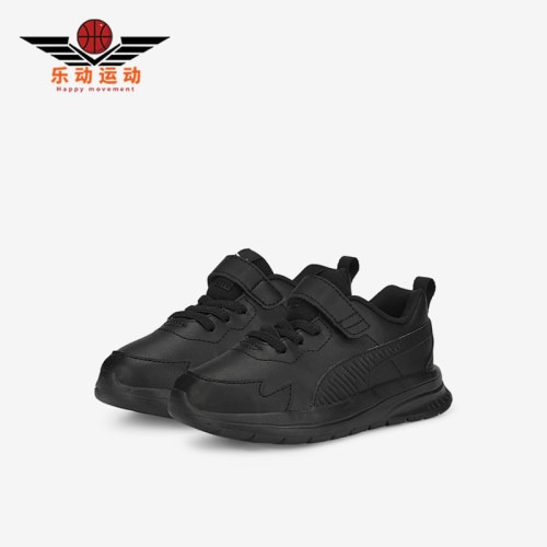 Puma/彪马小童耐磨运动休闲鞋