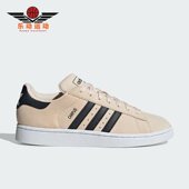阿迪达斯正品 三叶草CAMPUS 2男女经典 Adidas 耐磨板鞋 IE4593