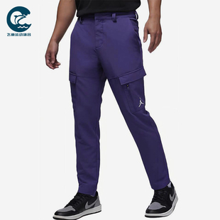Nike/耐克正品男士简约舒适亲肤修身经典运动休闲裤DZ0543-502