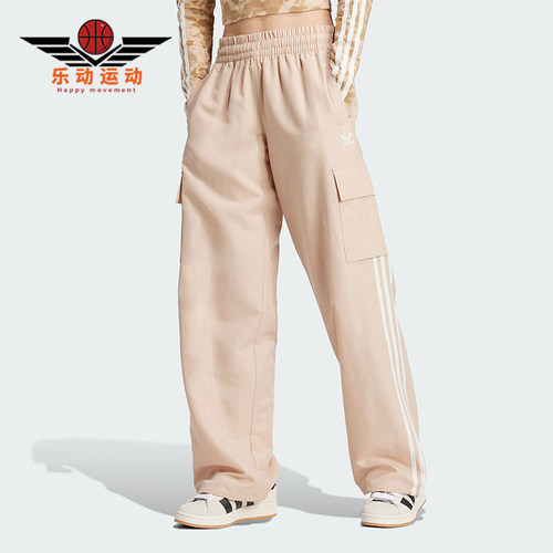 Adidas/阿迪达斯女士阔腿裤